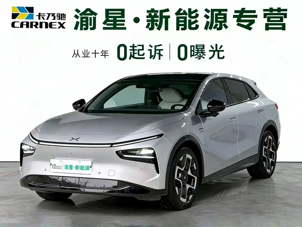 Xpeng G7 2025