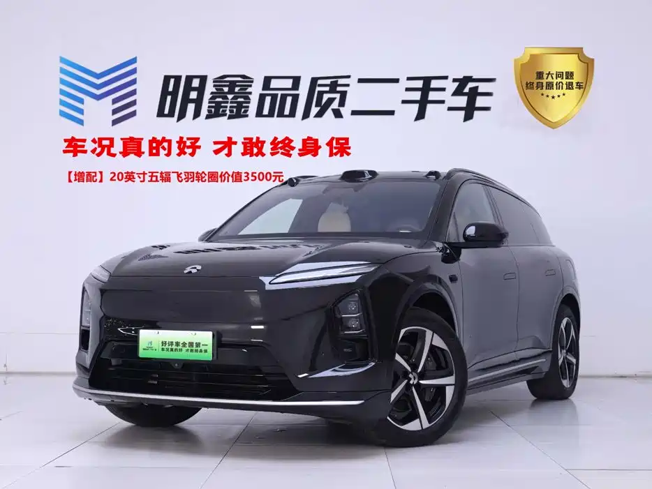 Nio ES6 2025