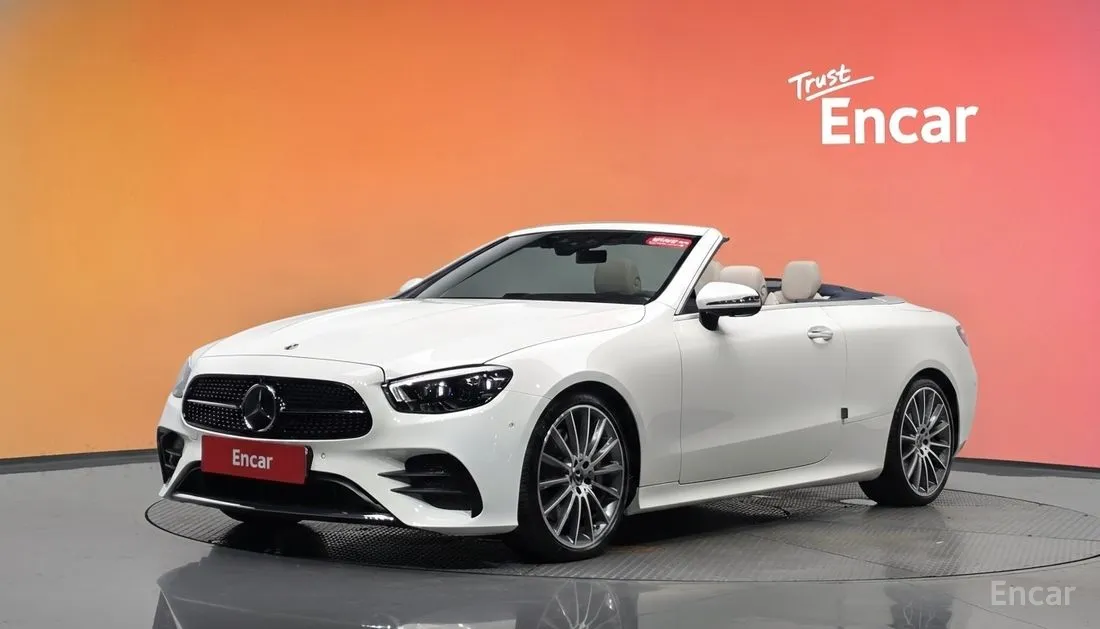 Mercedes-Benz E-Class 2023