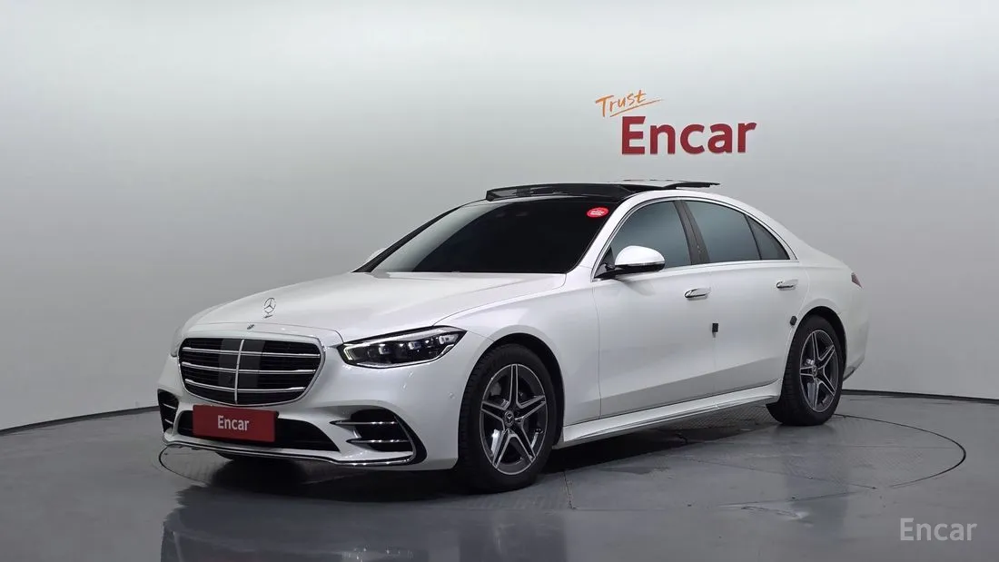 Mercedes-Benz S-Class 2023